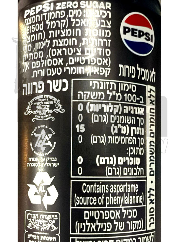 Uploaded ingredient image for פפסי ללא סוכר PEPSI ZERO SUGAR