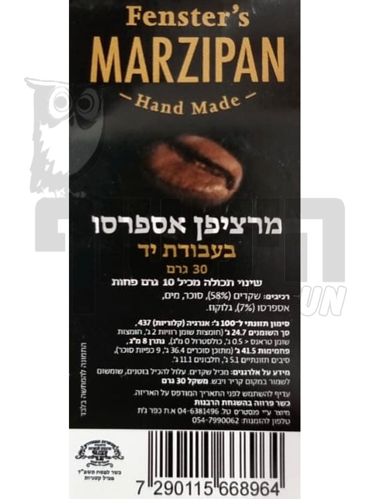 Uploaded ingredient image for Marzipan Espresso - FENSTER'S