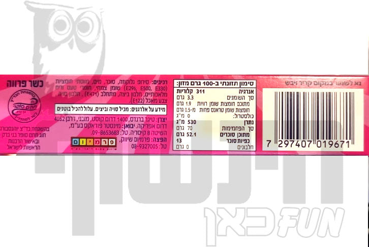 Uploaded ingredient image for מארז 7 סוכריות טופי תות - FIZZERS