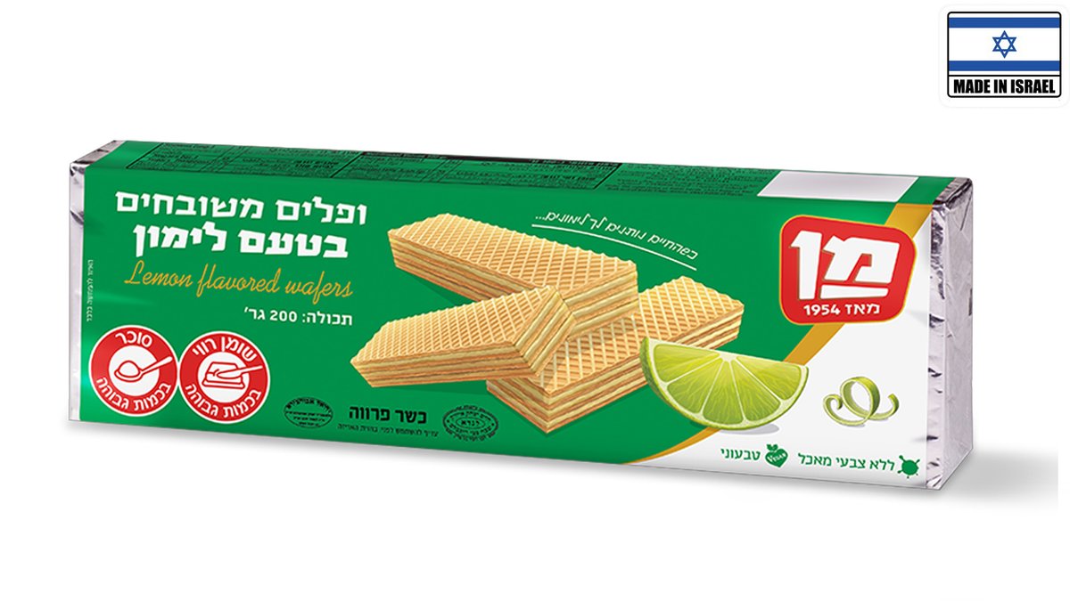 וופלים בטעם לימון "מן"