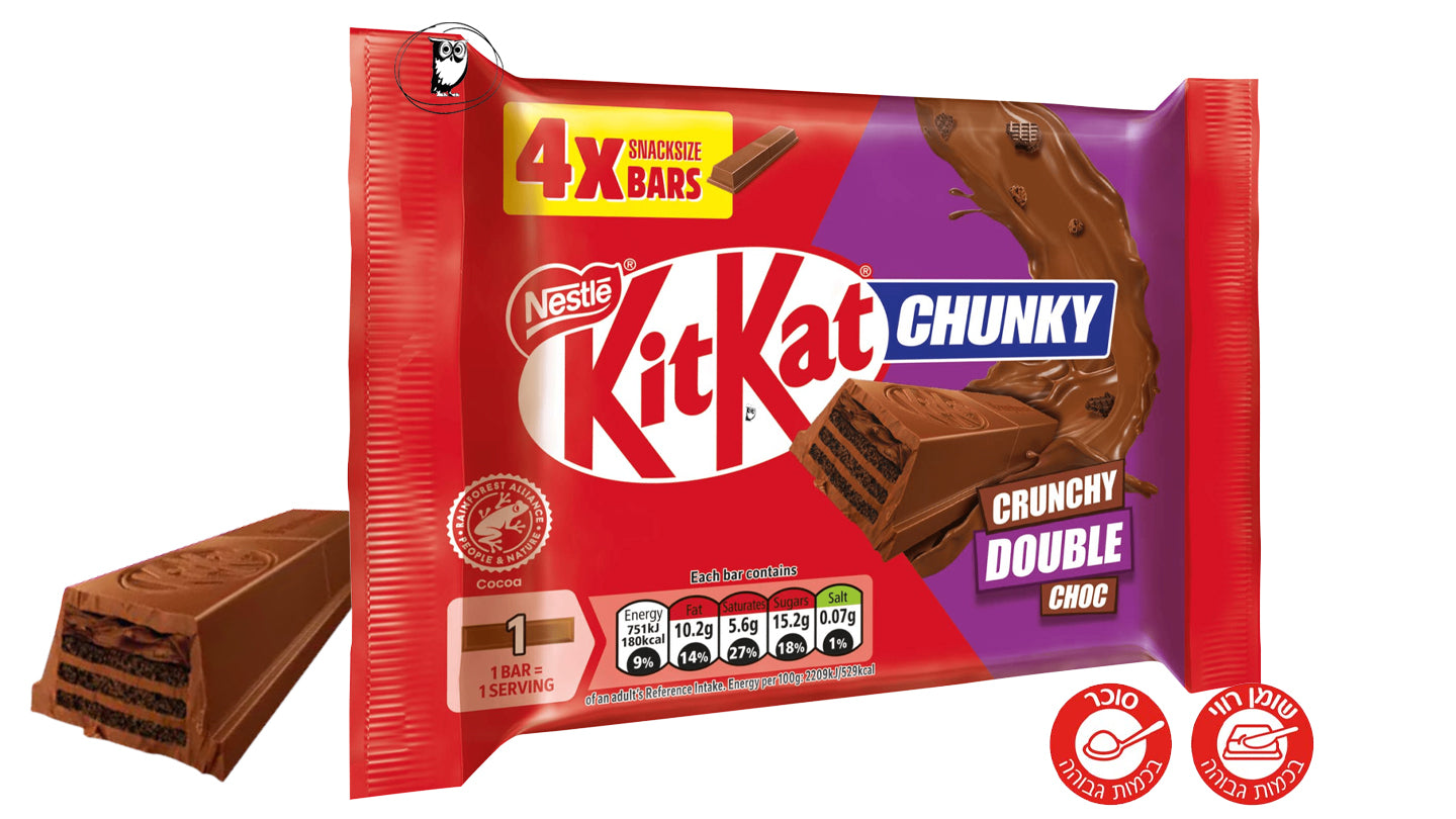 קיטקט מארז רביעייה חטיפים דאבל שוקולד  - KitKat Chunky Crunchy Double Choc