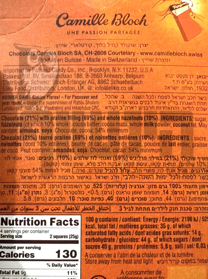 Uploaded ingredient image for טבלת שוקולד חלב פרלין שוויצרי מעולה  - RAGUSA CLASSIC