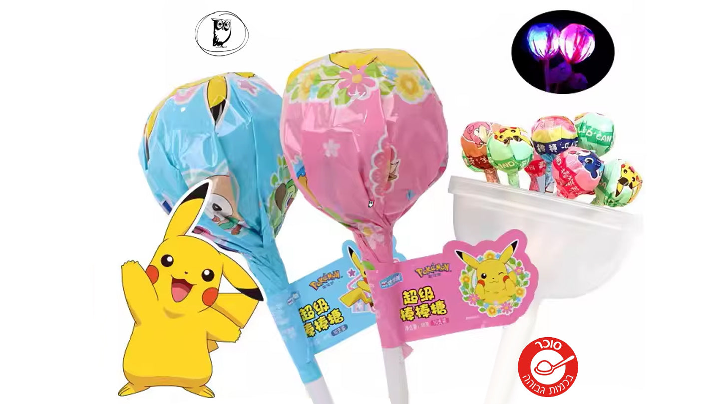 Giant Pikachu figure on a stick full of fruit-flavored lollipops - POKEMON