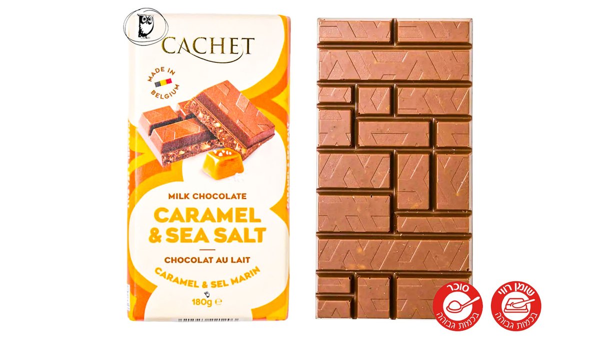Cachet Milk Chocolate – Caramel &amp; Sea Salt