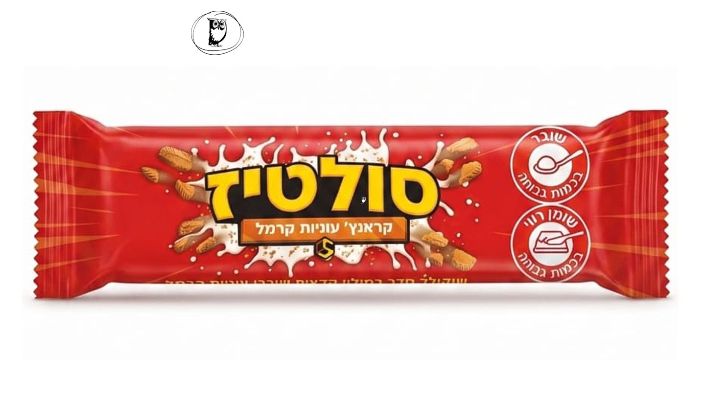 חטיף סולטיז קראנצ' עוגיות קרמל - Saltiz
