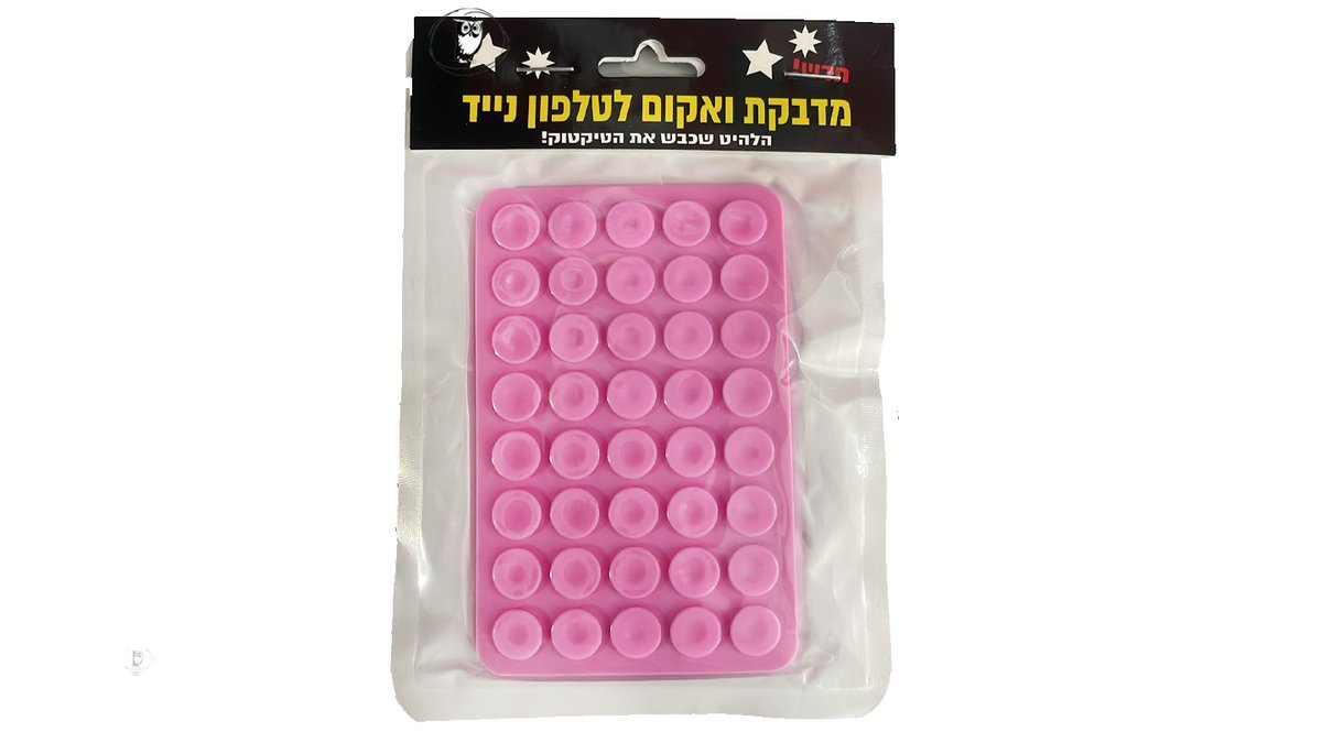 Pink Gummy Silicone Vacuum Sticker for Mobile STIKTOK