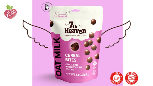 כדורי דגנים פריכים עם ציפוי שוקולד טבעוני - 7th Heaven Oat Milk Cereal Bites