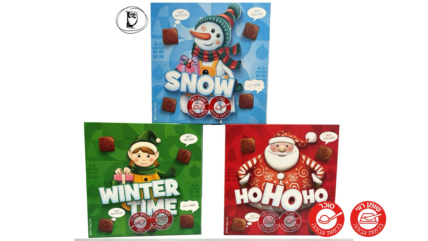 בונבוניירת מיקס פרלינים בטעם שוקולד חלב במילוי קרם במבחר טעמים - TWOJ SEKRET