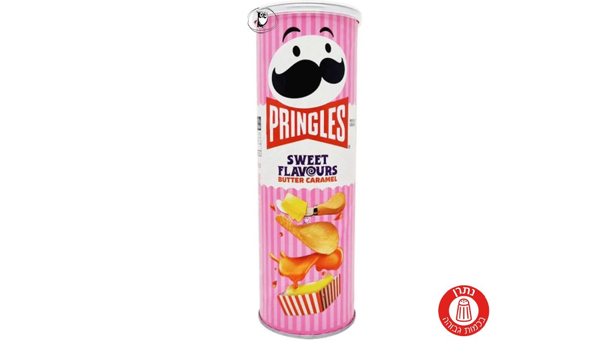 פרינגלס צ'יפס מתוק בטעם חמאה וקרמל - PRINGLES SWEET BUTTER CARAMEL