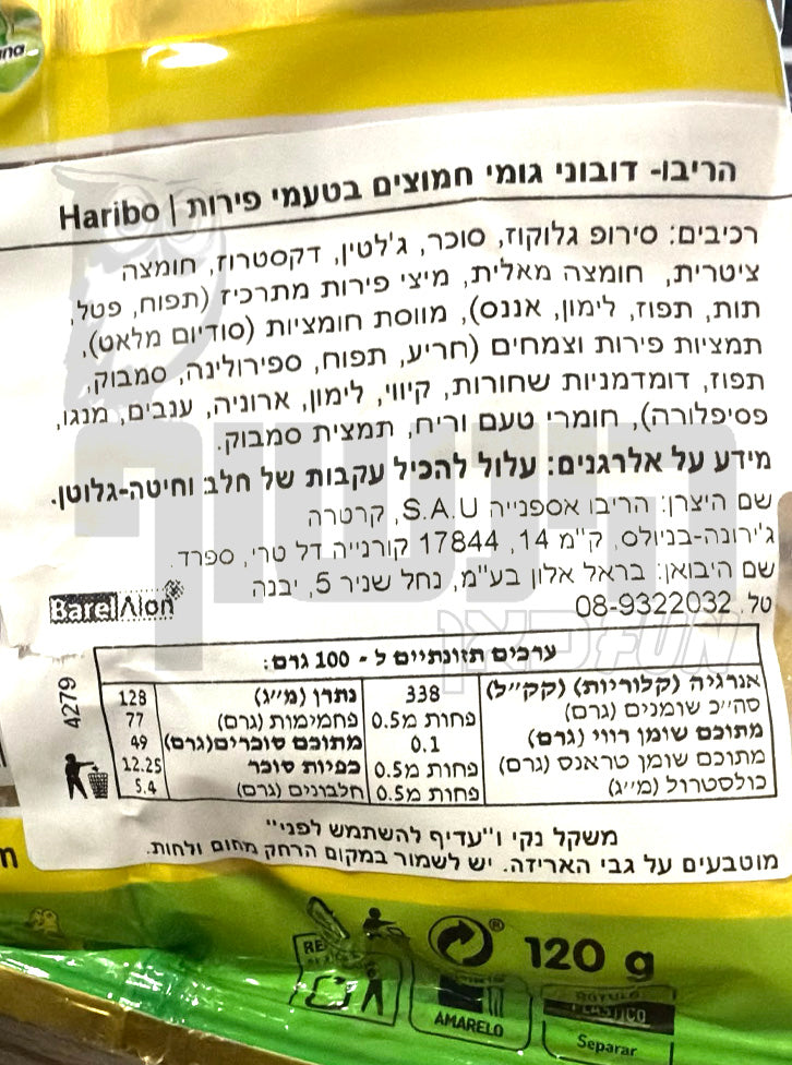 Uploaded ingredient image for HARIBO SWEET BANANAS gummy candy