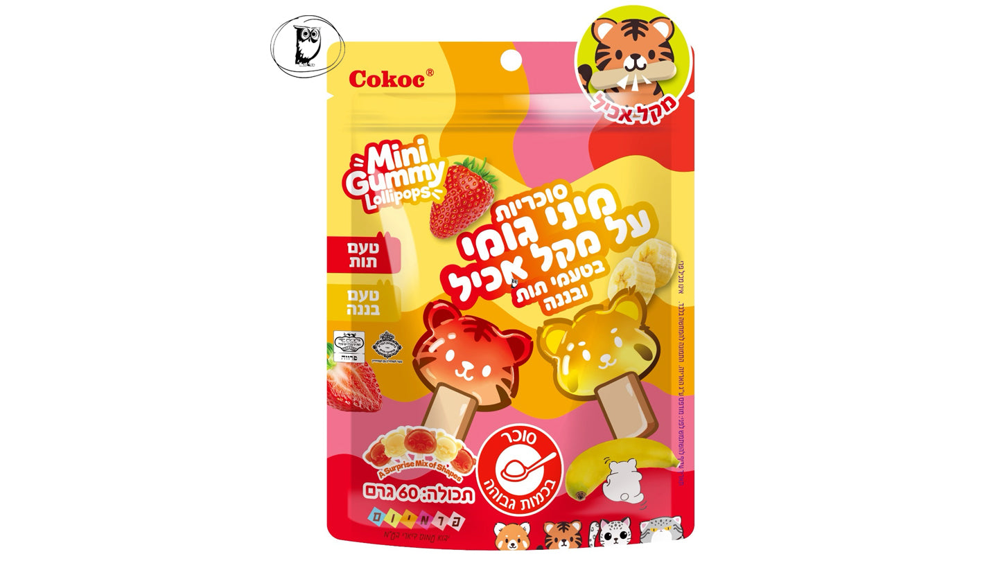Mango Peeling Soft Candy