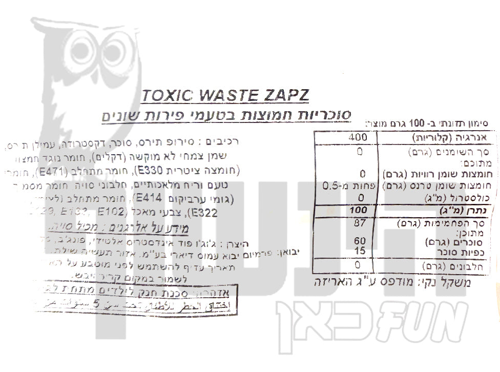 Uploaded ingredient image for סוכריות לעיסה חמוצות במיוחד – Toxic Waste Zapz