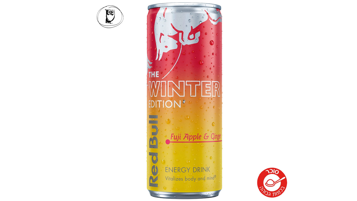 Red Bull Winter Edition – Fuji Apple & Ginger - רדבול תפוח ג׳ינג׳ר