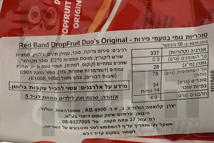 Uploaded ingredient image for حلويات جيلاتينية نصف حلوى جيلاتينية نصف عرق سوس - Red Band Dropfruit Duo's