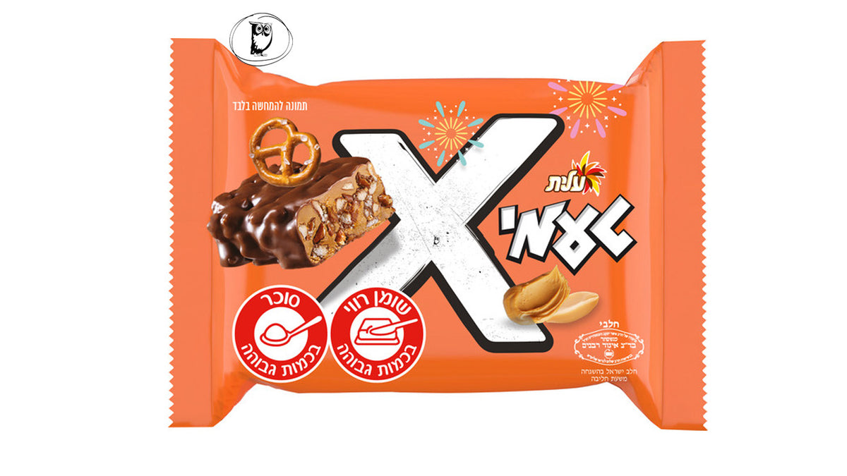 חטיף טעמי X כתום