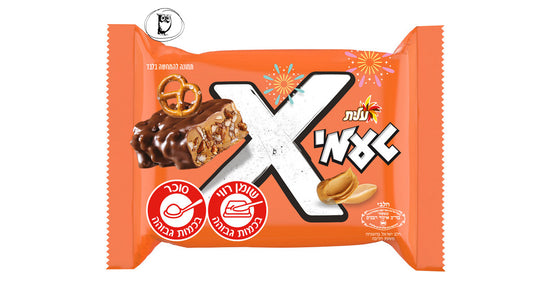 חטיף טעמי X כתום