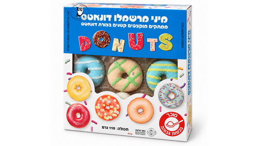 מיני מרשמלו דונאטס -  Donuts