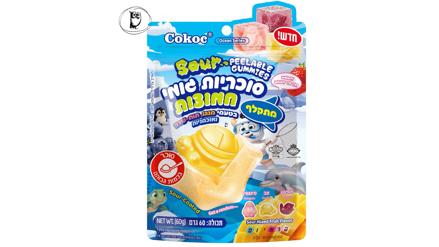 סוכריות גומי חמוצות חיות ים מתקלפות בטעמי מנגו, תות-שדה ואוכמניות- Cokoc Ocean Series Sour Peelable Gummies