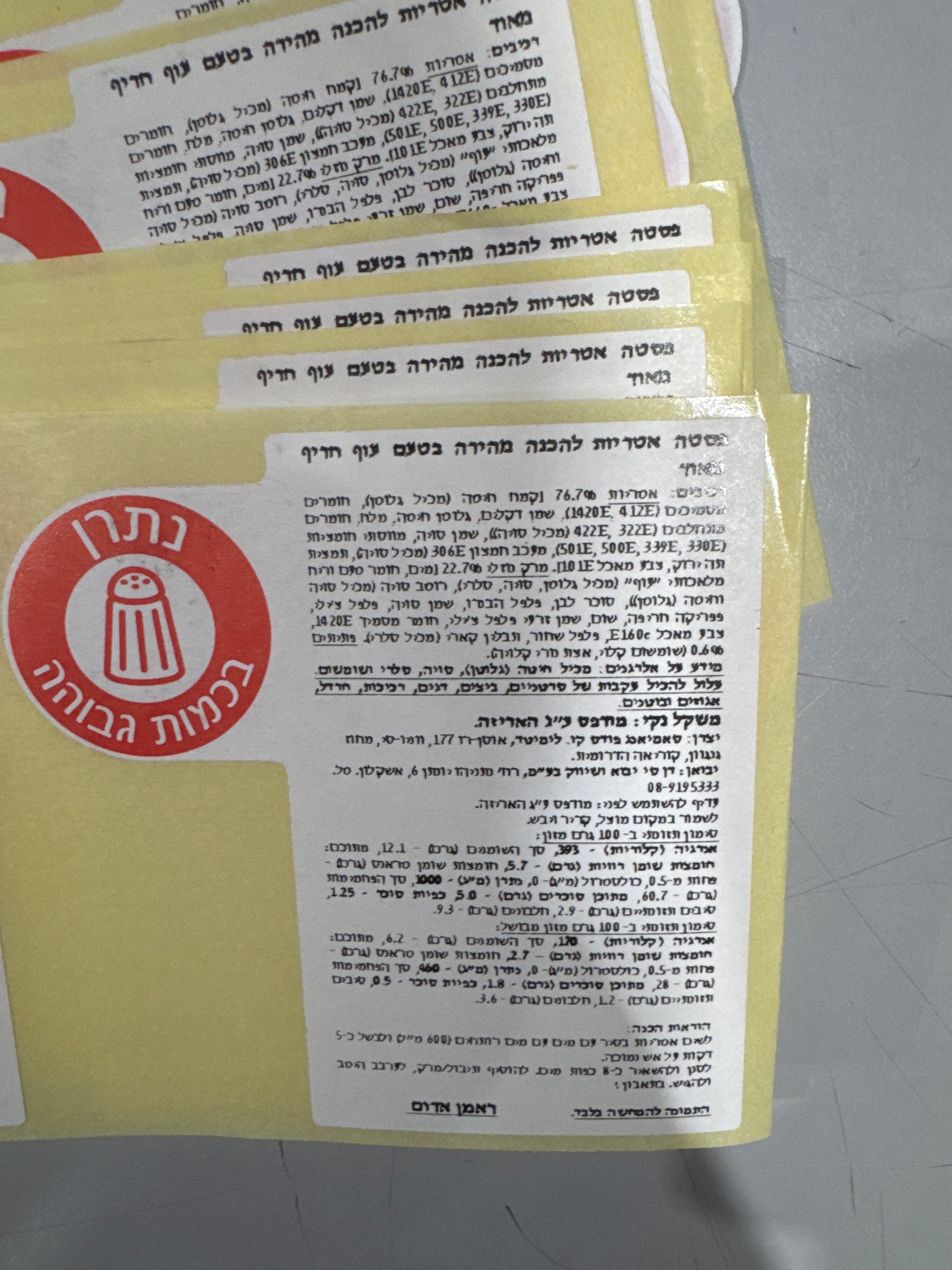 Uploaded ingredient image for Extreme Spicy Ramen Noodles - SAMYANG BULDAK SPICY X 2 Red