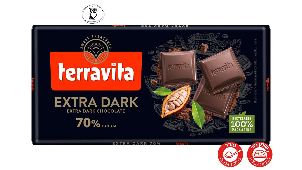 טבלת שוקולד מריר -Terravita Extra Dark Chocolate 70% Cacao