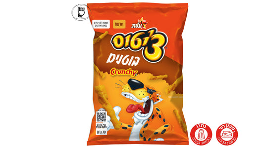 צ'יטוס בוטנים Crunchy