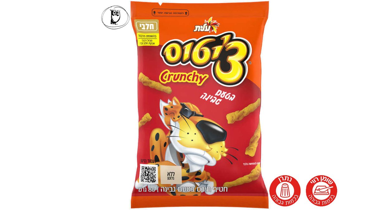 Cheetos Crunchy Cheese Flavored Corn Snack