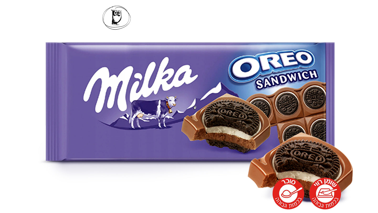 Milka Chocolate Bar Filled with Strawberry Cream and Yogurt - MILKA