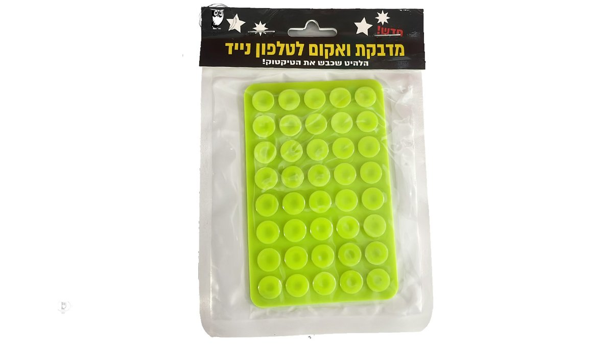 מדבקת סיליקון ואקום ירוק לנייד STIKTOK