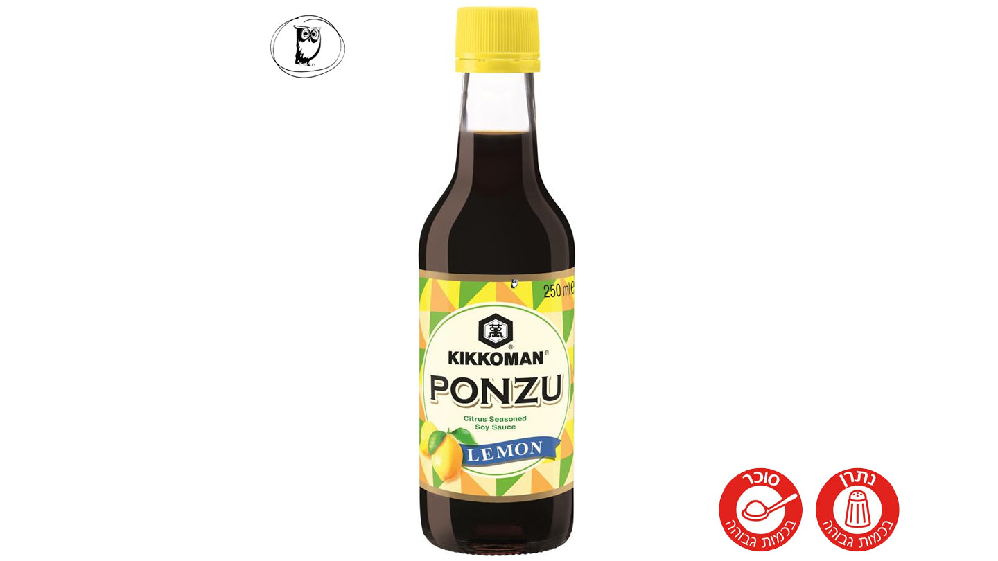 Japanese Soy and Lemon Sauce - Kikkoman Ponzu