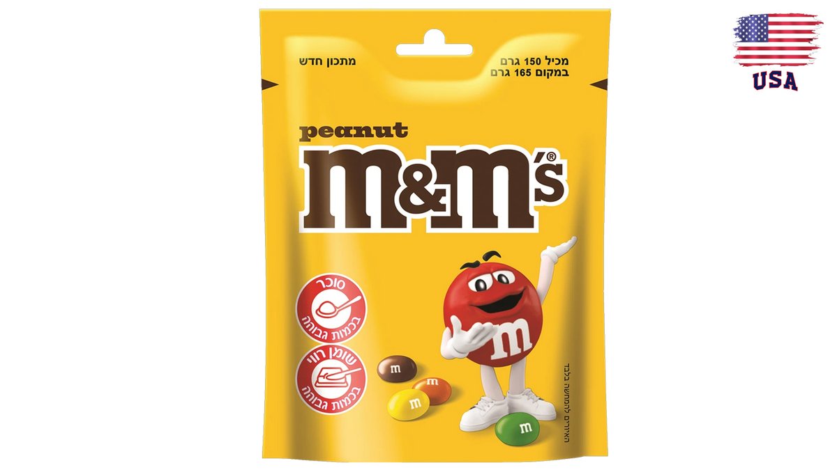 M&amp;M Chocolate-Covered Peanuts in a Large Bag - M&amp;M
