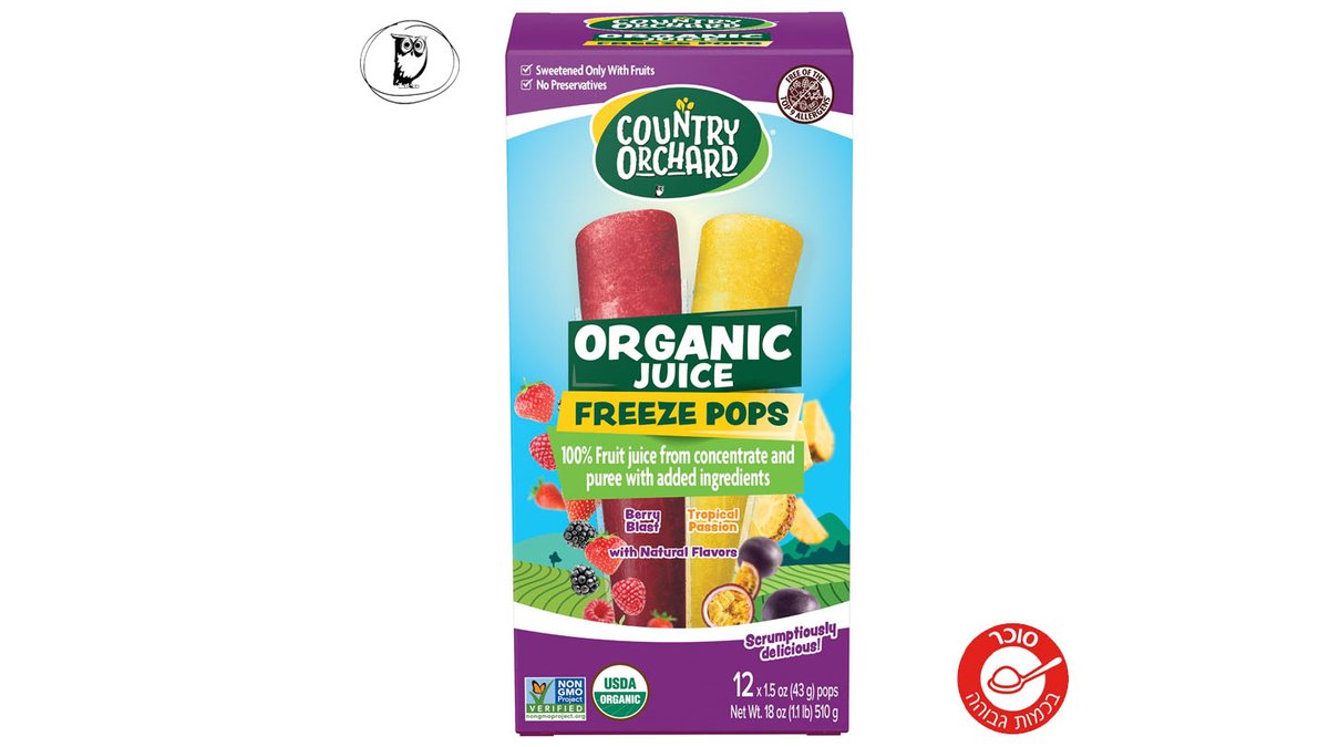 Country Orchard Organic Juice Freeze Pops - Passion Fruit and Berry Flavored Pops
