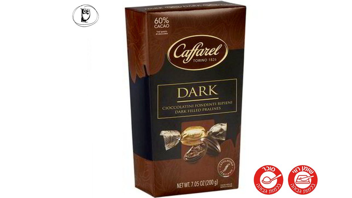 Dark chocolate with chocolate-cream filling and cocoa nibs - Caffarel I Love Dark Cornet