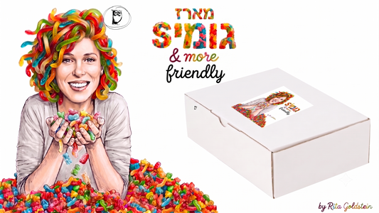 מארז גומיס & More Friendly- by Rita Goldstein