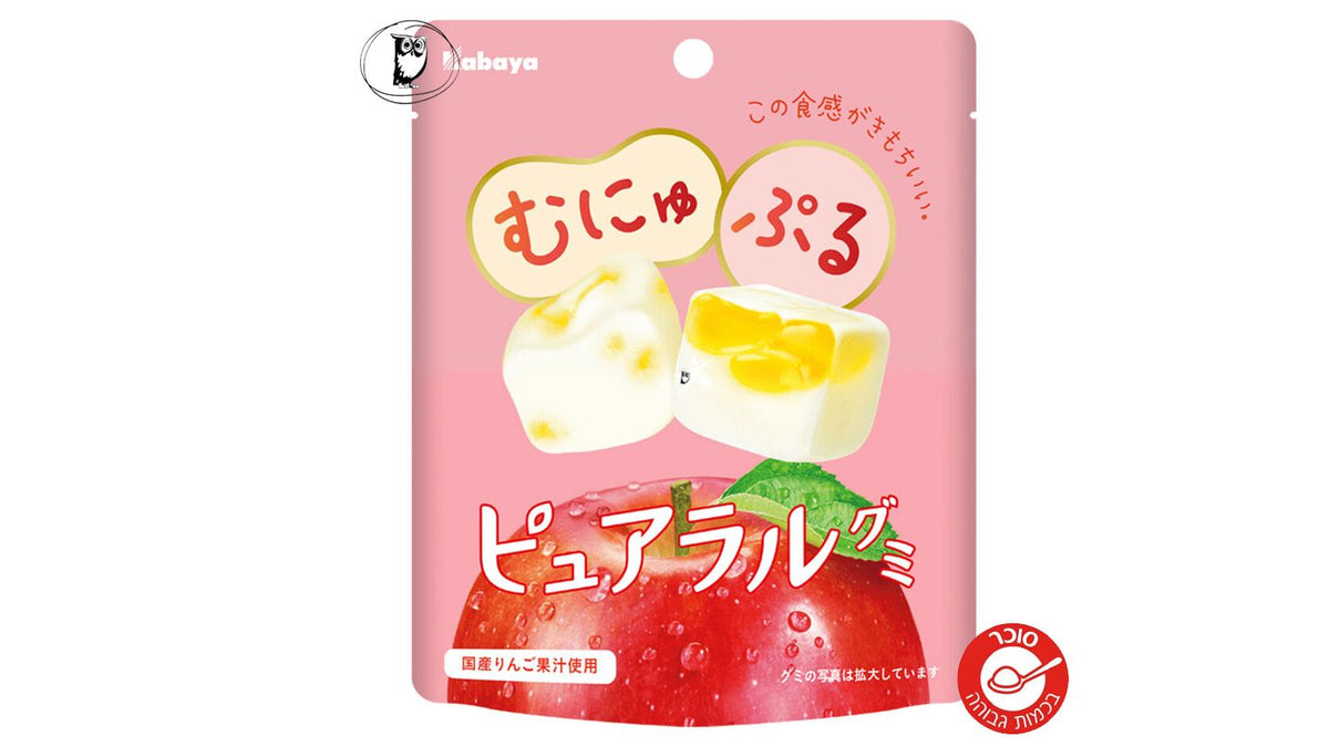 Kabaya Munyu Puru Pure Apple Gummy - סוכריות גומי יפניות מיוחדות בטעם תפוח אדום