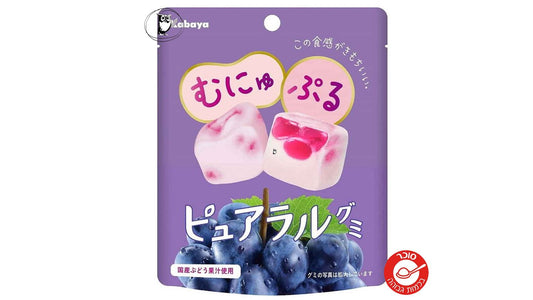 Kabaya Munyu Puru Pure Grape Gummy -סוכריות גומי יפניות מיוחדות בטעם ענבים סגולים