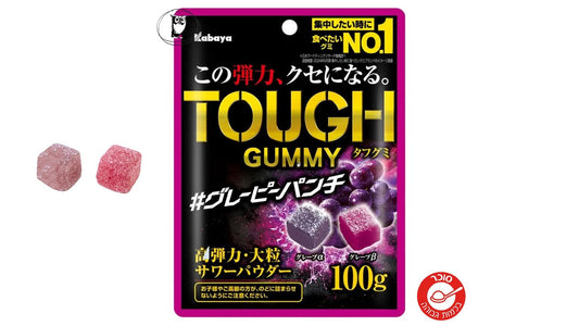 Kabaya Tough Gummy Grape Punch סוכריות גומי יפניות בטעמי ענבים עשירים