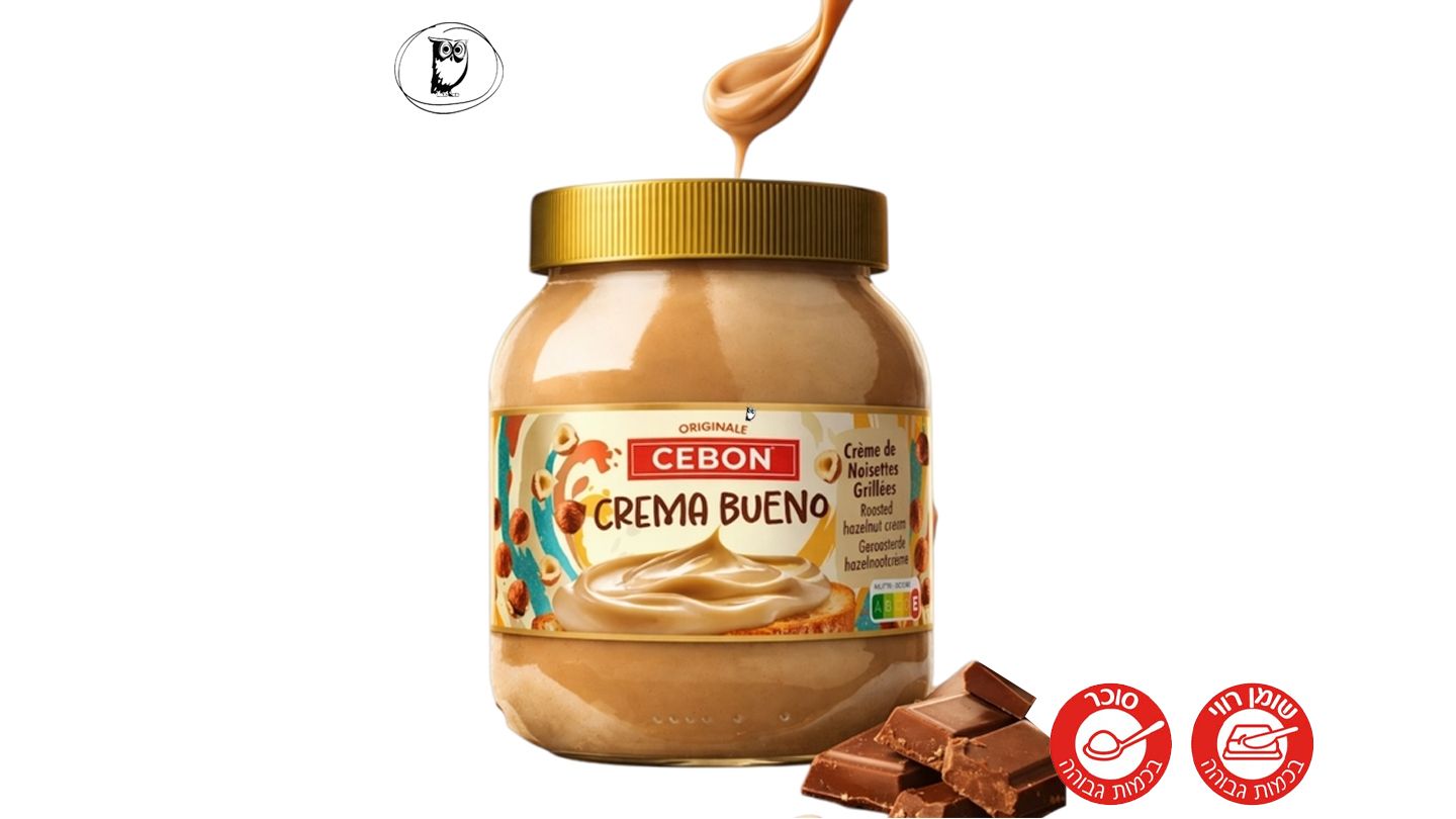 ממרח אגוזי לוז קלויים - CEBON CREMA BUENO