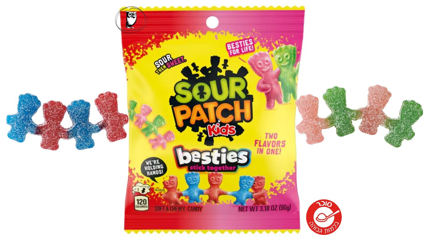 Sour Patch Kids Gummy Fruit Flavored Sour Gummy in a Box - SOUR PATCH