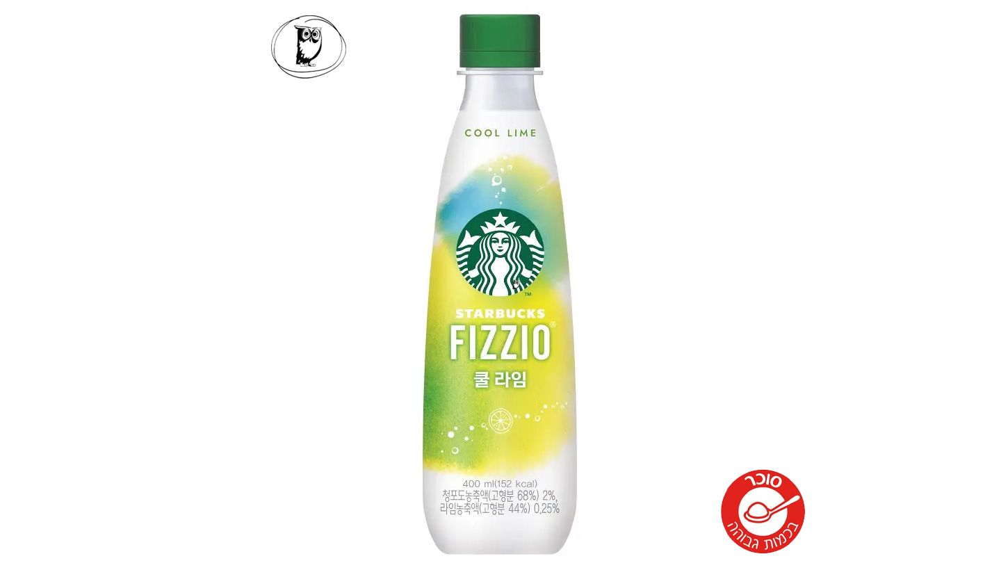 סטארבקס משקה בטעם ליים  - STARBUCKS FIZZIO
