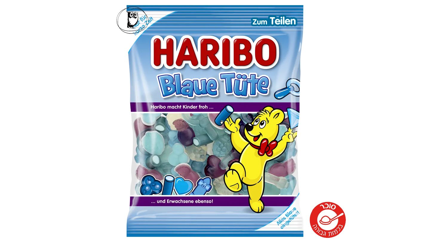 גומי הריבו כחולים בטעמי פירות -  Haribo blaue tute