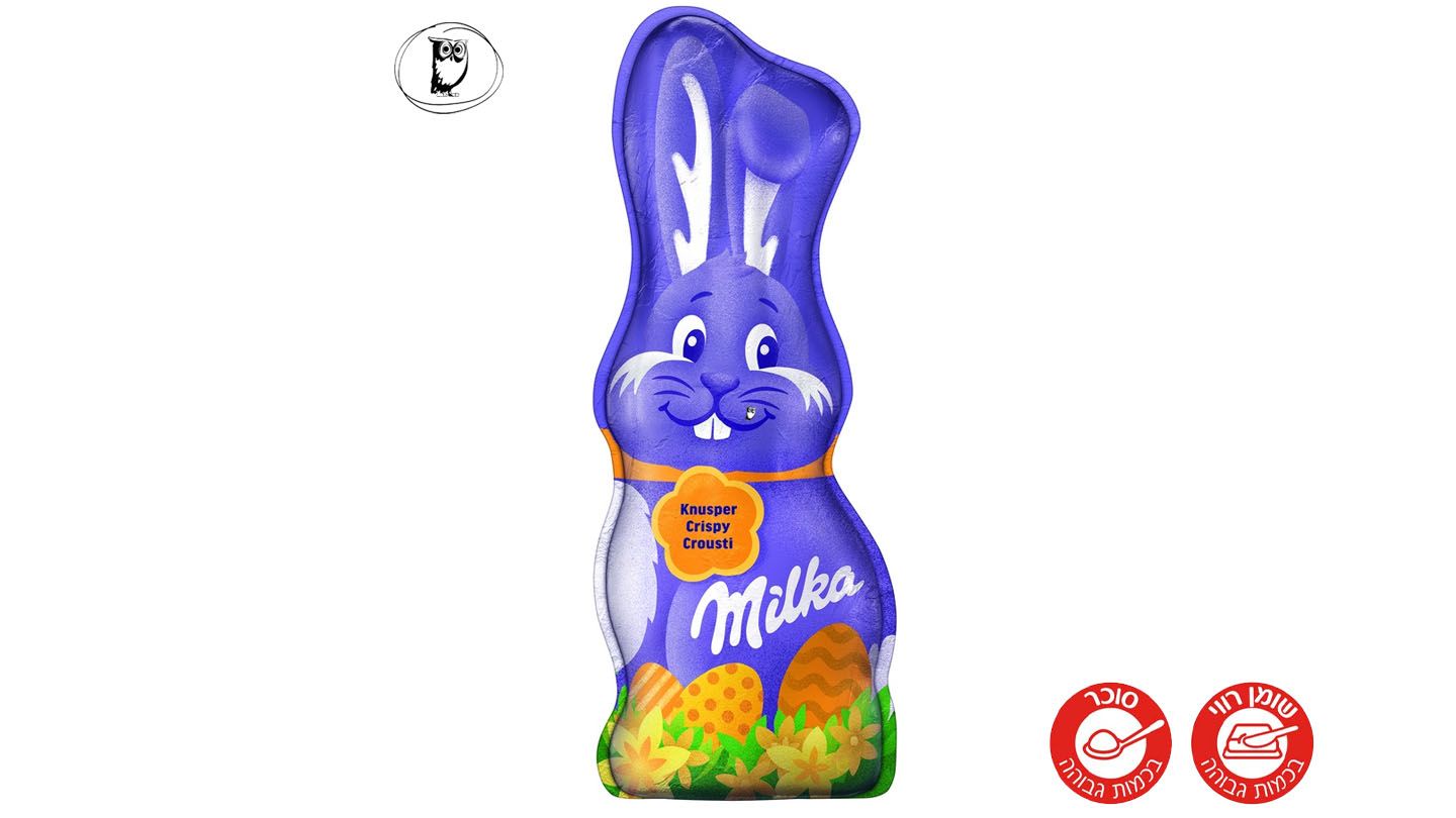 Milka Chocolate Chip Cookies with Chocolate Filling - MILKA SENSATION