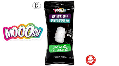 צמר גפן מתוק  - MOOSH