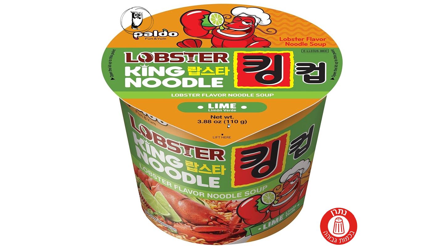 נודלס בטעם לובסטר וליים בקערה - PALDO lobster Noodle