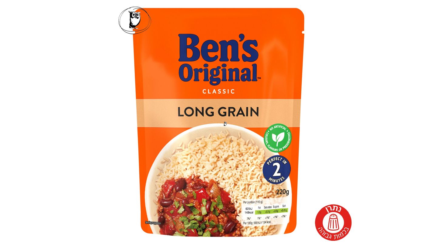 אנקל בנ'ס אורז ארוך מוכן  - Ben's Original classic long grain