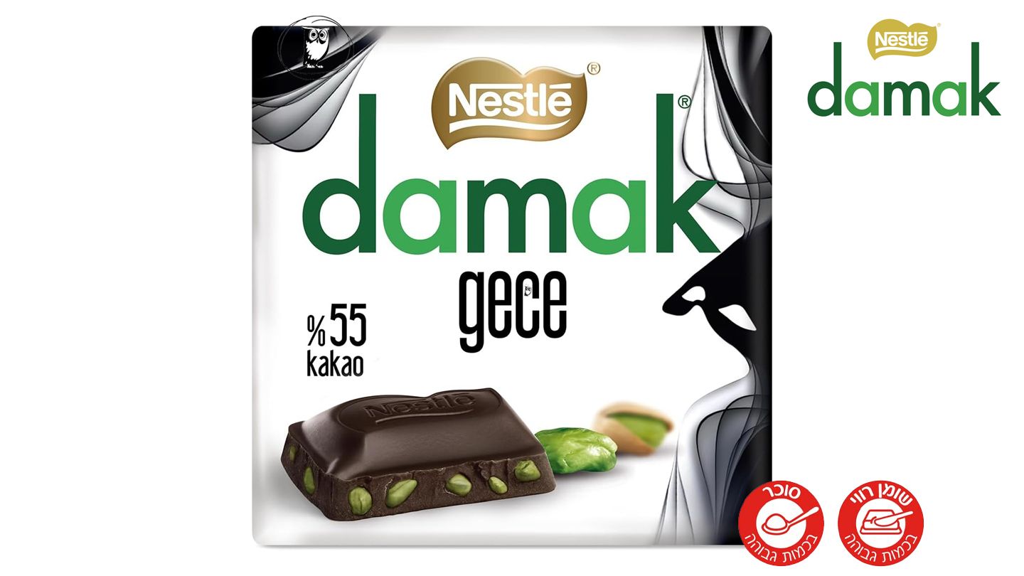 White Chocolate Baklava - Nestlé