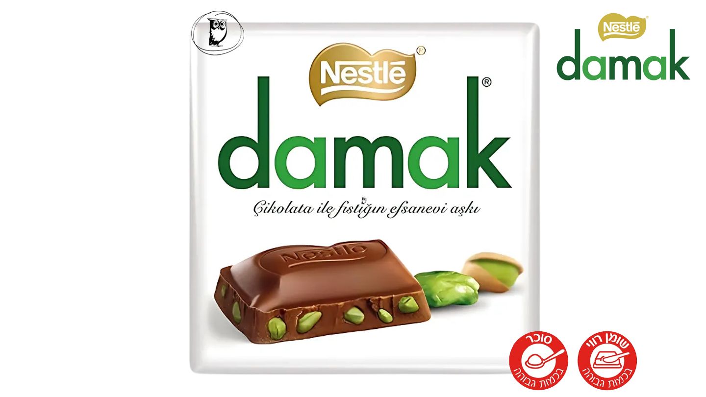 White Chocolate Baklava - Nestlé