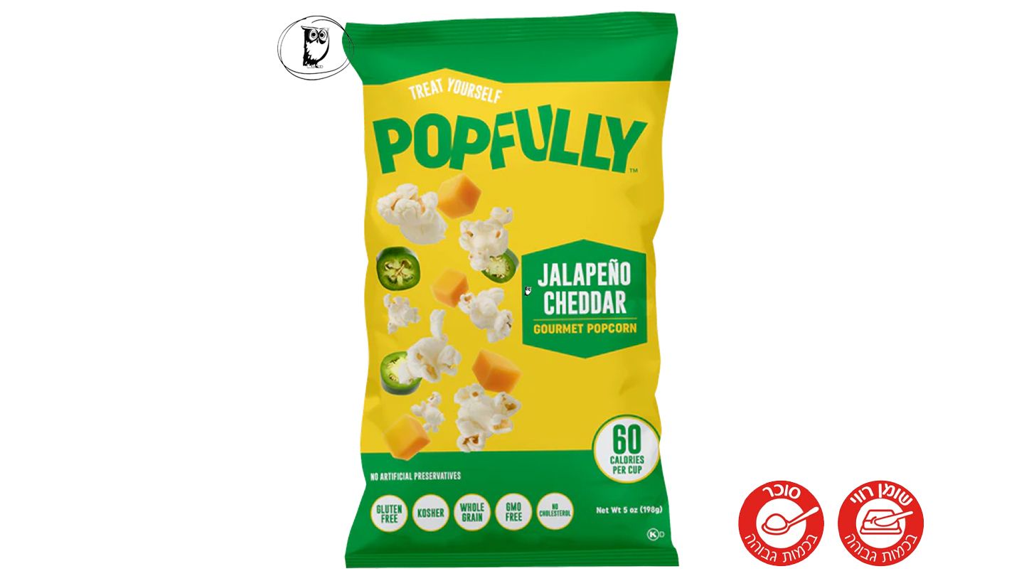 פופקורן מוכן בטעם צ'דר חלפיניו בשקית ענק - Popfully
