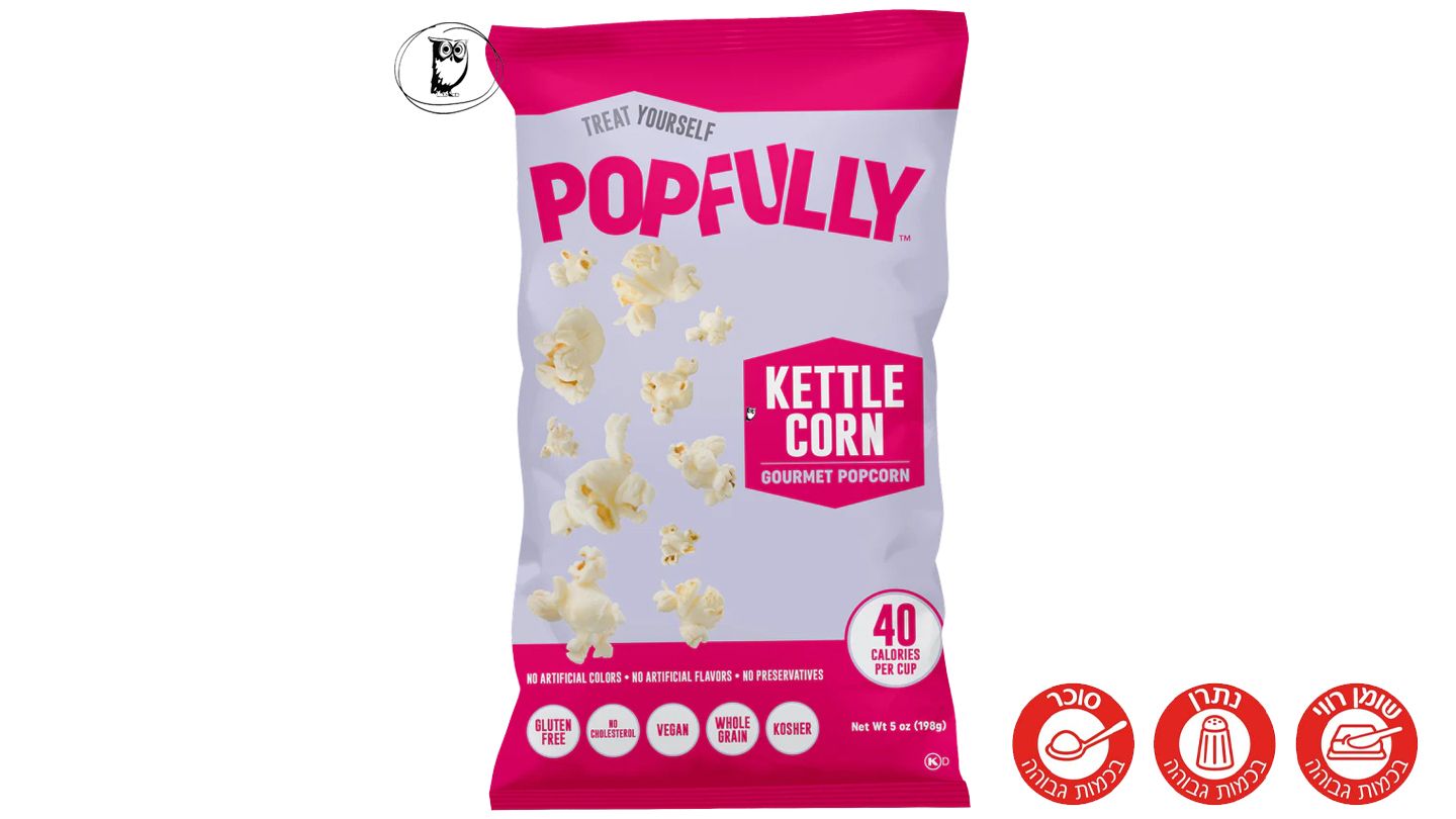 פופקורן מוכן בטעם מתוק-מלוח בשקית ענק - Popfully