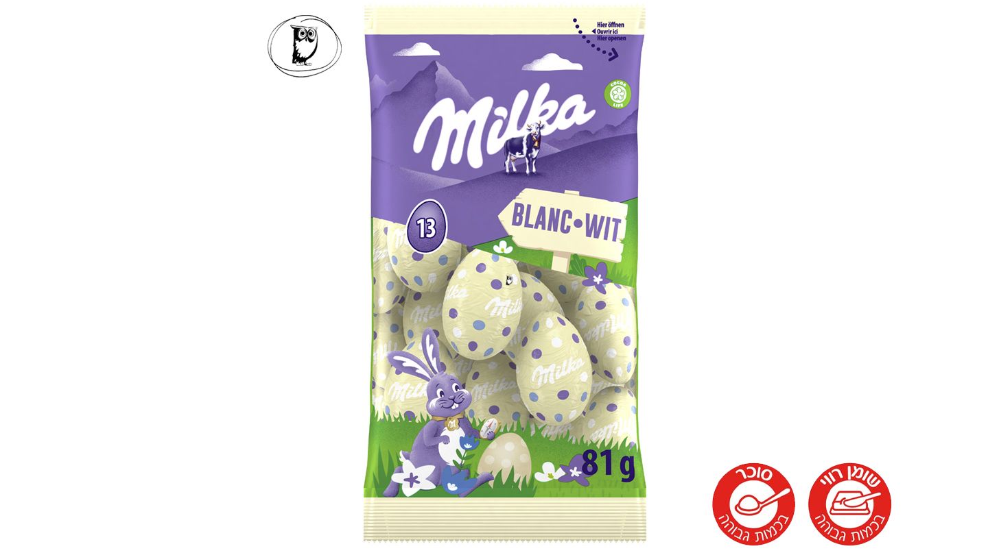 מילקה שקית מיני ביצי שוקולד לבן  - Milka