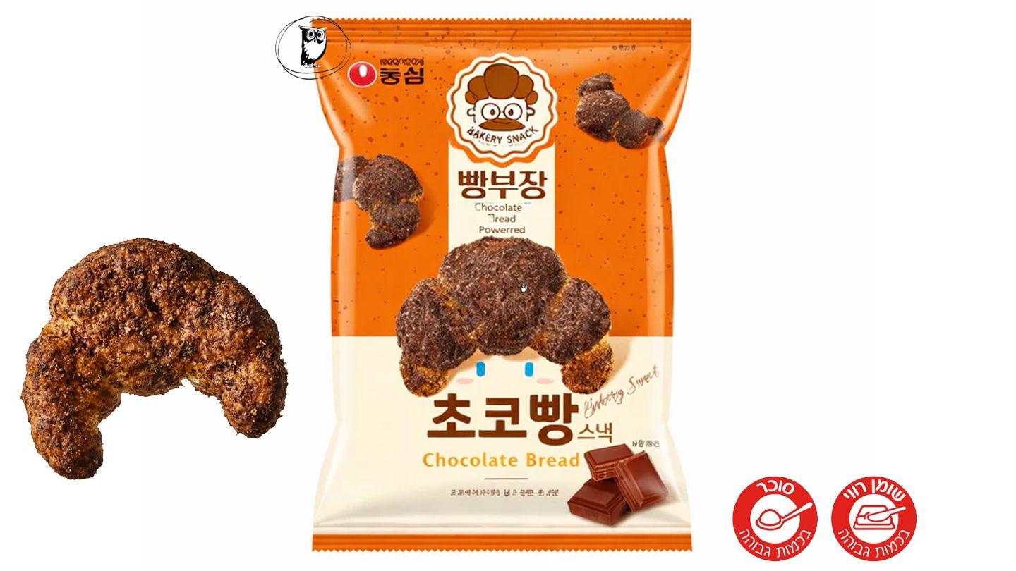 חטיף תירס בטעם ובצורת קרואסון שוקולד NONGSHIM Bakery Snack chocolate Bread Flavor